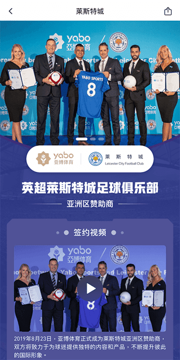 bbin体育手机app客户端自成为德甲豪门柏林赫塔(Hertha BSC )俱乐部在亚洲地区的独家官方体育娱乐战略合作伙伴后，又一次具备里程碑意义的重要时刻。